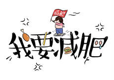 韩婧格的瓜资源图片
