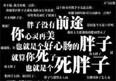 云兰吃瓜入口
